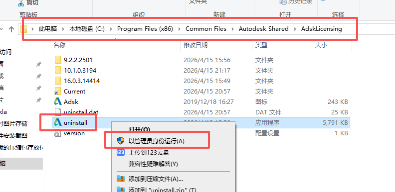 Navisworks 2021 中文版 图片
