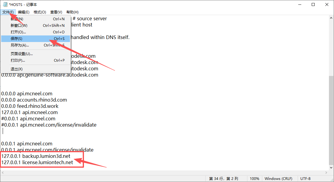 Lumion Pro 11.0.1.9 中文版 图片