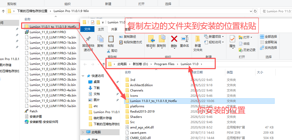 Lumion Pro 11.0.1.9 中文版 图片