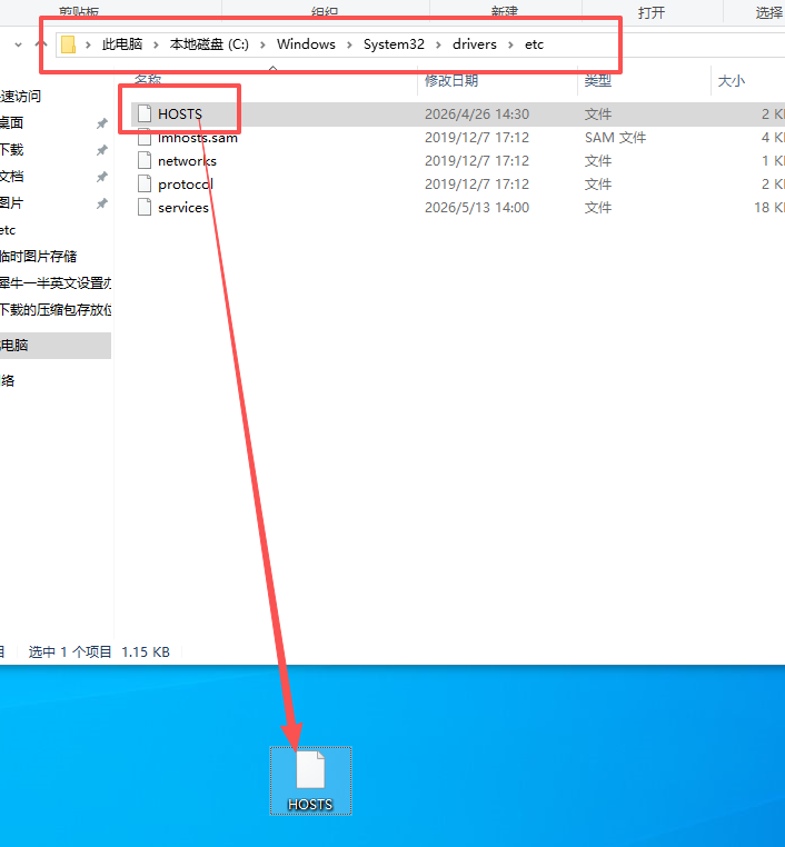 Lumion Pro 11.0.1.9 中文版 图片