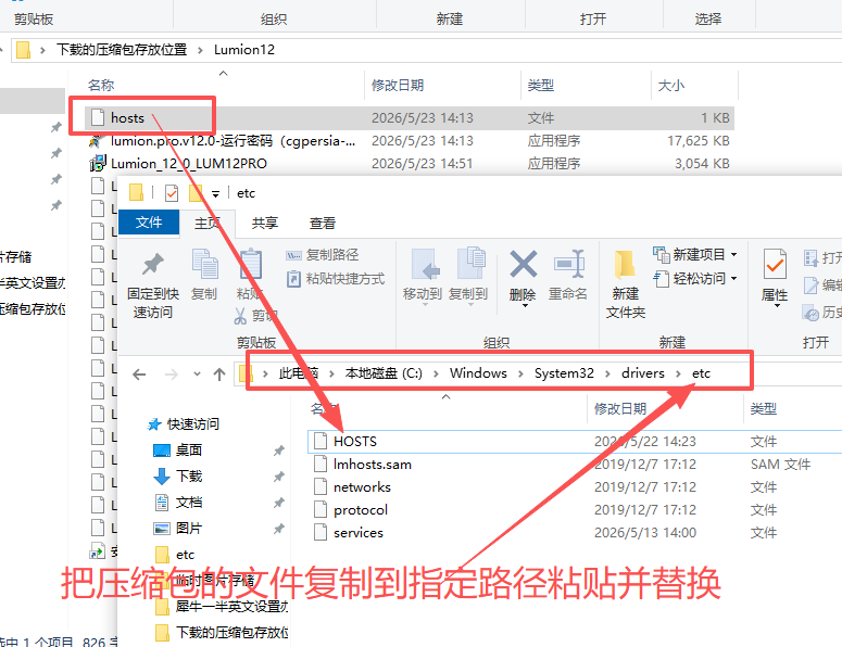 Lumion Pro v12 中文版 Lumion Pro v12 中文版 图片