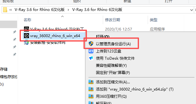 V-Ray 3.6 for Rhino 6.2 支持 Rhino 5.0-6.2+（完美兼容 Rhino 6.2） 图片