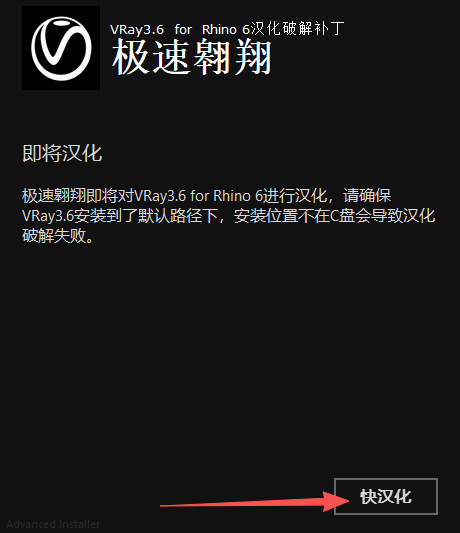 V-Ray 3.6 for Rhino 6.2 支持 Rhino 5.0-6.2+（完美兼容 Rhino 6.2） 图片