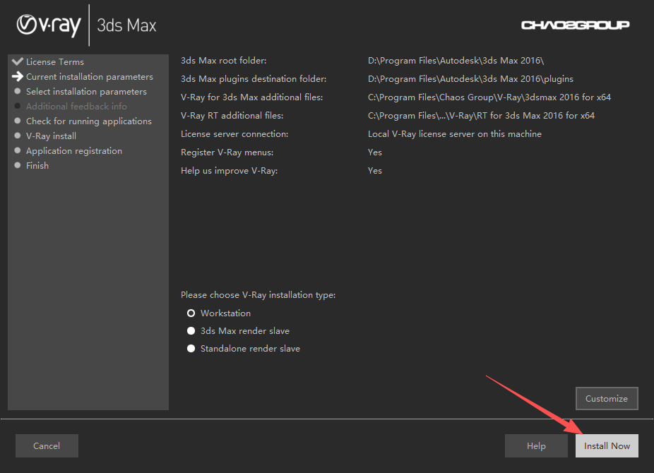 V-Ray Adv 3.60.03 中文版 支持3ds Max 2013-2018 V-Ray Adv 3.60.03 中文版 支持3ds Max 2013-2018 图片