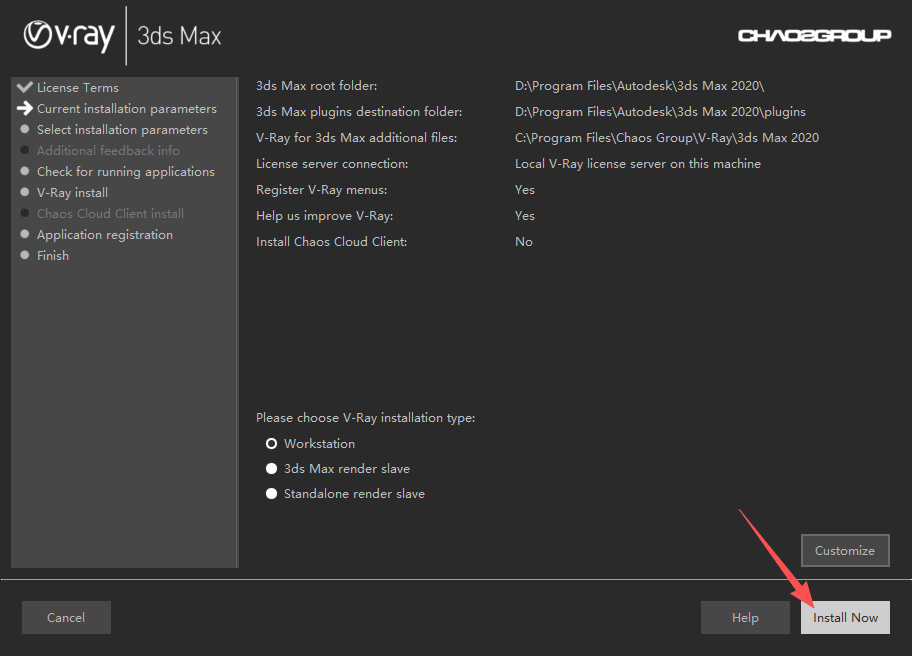 V-Ray Next v4.3 支持3ds Max 2013-2020 图片
