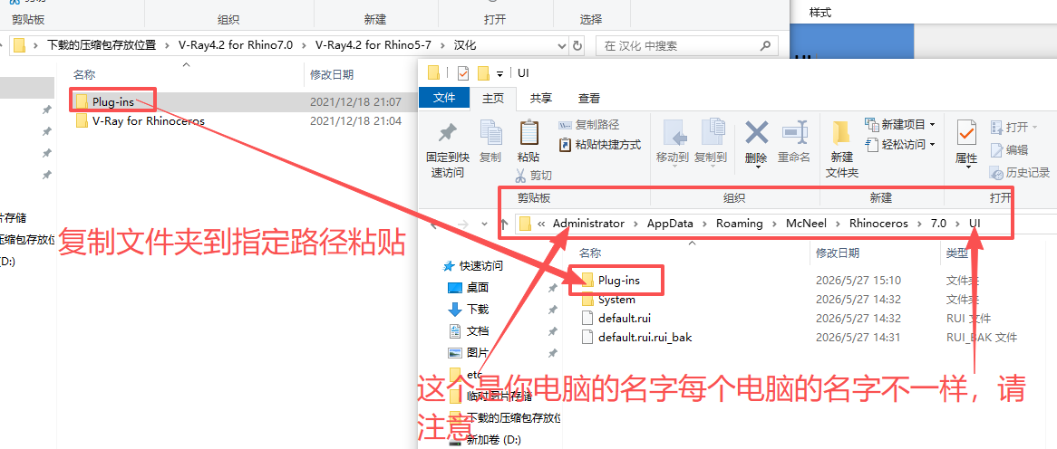 V-Ray 4.2 for Rhino 7.0 支持 Rhino5-7 V-Ray 4.2 for Rhino 7.0 支持 Rhino5-7 图片