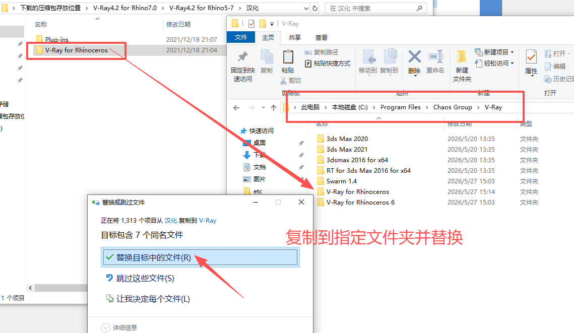 V-Ray 4.2 for Rhino 7.0 支持 Rhino5-7 V-Ray 4.2 for Rhino 7.0 支持 Rhino5-7 图片