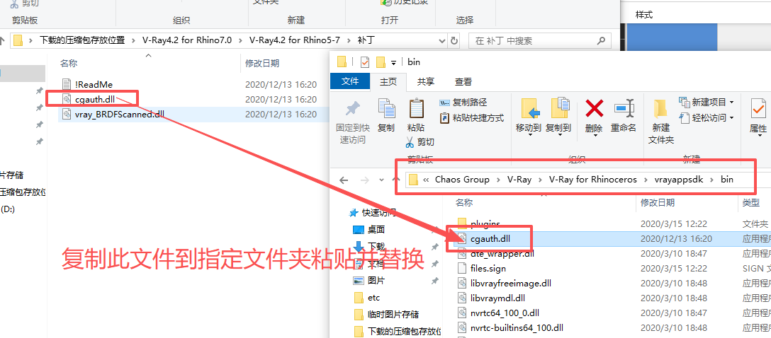 V-Ray 4.2 for Rhino 7.0 支持 Rhino5-7 V-Ray 4.2 for Rhino 7.0 支持 Rhino5-7 图片