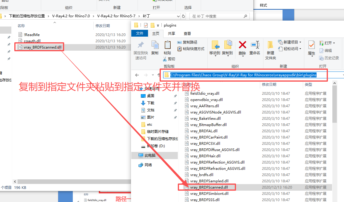V-Ray 4.2 for Rhino 7.0 支持 Rhino5-7 V-Ray 4.2 for Rhino 7.0 支持 Rhino5-7 图片