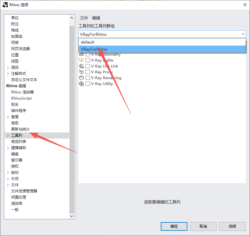 V-Ray 7.30.00 for Rhino 中文版 V-Ray 7.30.00 for Rhino 中文版 图片