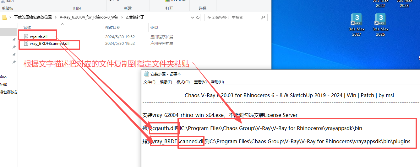 V-Ray 6.20.04 for Rhino 中文版 支持Rhino 6-8 V-Ray 6.20.04 for Rhino 中文版 支持Rhino 6-8 图片