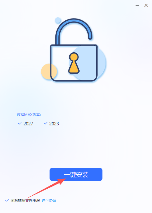 V-Ray 7.40.00 for 3ds Max 支持2022-2027 Win V-Ray 7.40.00 for 3ds Max 支持2022-2027 Win 图片