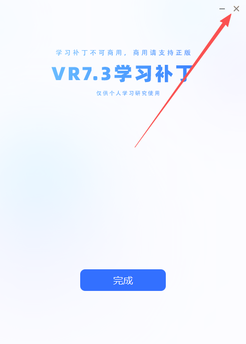 V-Ray 7.40.00 for 3ds Max 支持2022-2027 Win V-Ray 7.40.00 for 3ds Max 支持2022-2027 Win 图片