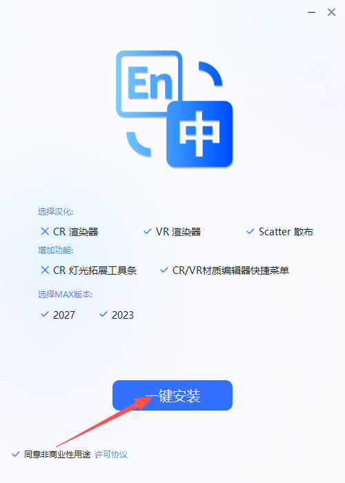 V-Ray 7.40.00 for 3ds Max 支持2022-2027 Win V-Ray 7.40.00 for 3ds Max 支持2022-2027 Win 图片