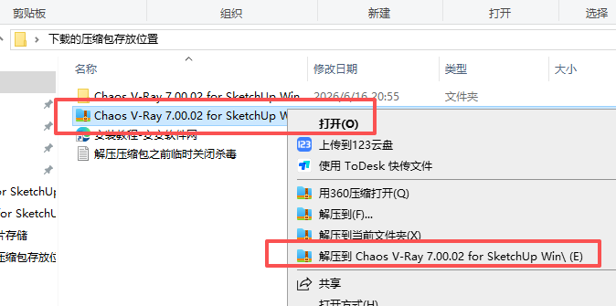 V-Ray 7.00.02 for SketchUp 适配 SketchUp 2021、2022、2023、2024、2025(64 位全版本) V-Ray 7.00.02 for SketchUp 适配 SketchUp 2021、2022、2023、2024、2025(64 位全版本) 图片