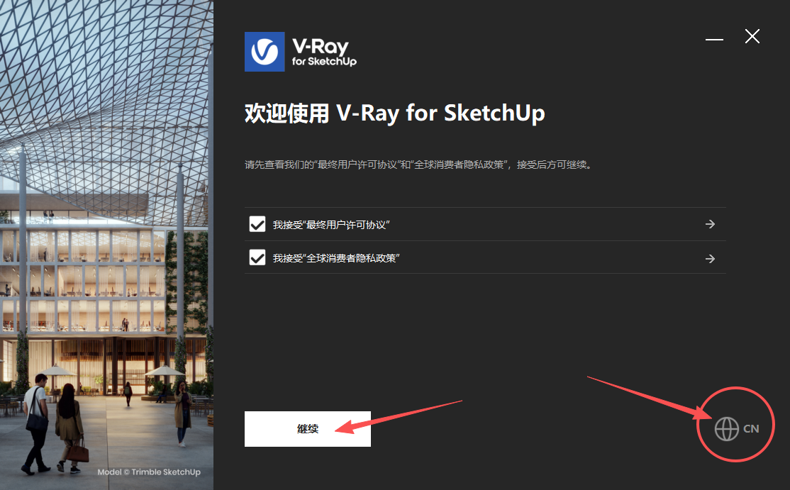 V-Ray 7.00.02 for SketchUp 适配 SketchUp 2021、2022、2023、2024、2025(64 位全版本) V-Ray 7.00.02 for SketchUp 适配 SketchUp 2021、2022、2023、2024、2025(64 位全版本) 图片