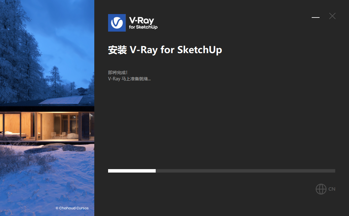V-Ray 7.00.02 for SketchUp 适配 SketchUp 2021、2022、2023、2024、2025(64 位全版本) V-Ray 7.00.02 for SketchUp 适配 SketchUp 2021、2022、2023、2024、2025(64 位全版本) 图片
