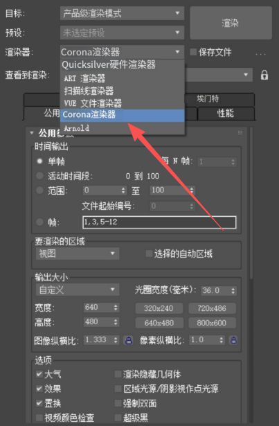 Corona Renderer 6.2 中文版 支持3dmax 2014-2022 Corona Renderer 6.2 中文版 支持3dmax 2014-2022 图片