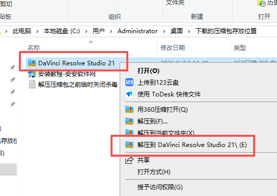 DaVinci Resolve Studio 21 达芬奇中文正式版 DaVinci Resolve Studio 21 达芬奇中文正式版 图片