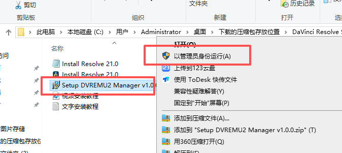 DaVinci Resolve Studio 21 达芬奇中文正式版 DaVinci Resolve Studio 21 达芬奇中文正式版 图片