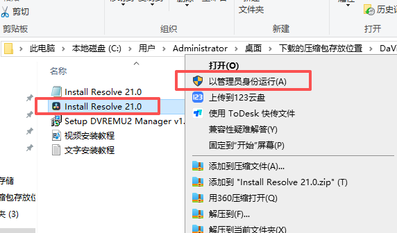 DaVinci Resolve Studio 21 达芬奇中文正式版 DaVinci Resolve Studio 21 达芬奇中文正式版 图片
