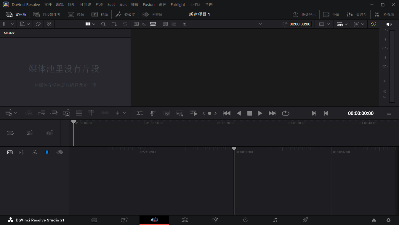 DaVinci Resolve Studio 21 达芬奇中文正式版 DaVinci Resolve Studio 21 达芬奇中文正式版 图片