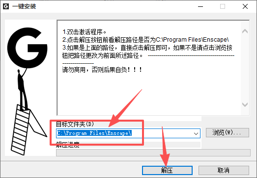 Enscape 3.4 正式版下载 Enscape 3.4 正式版下载 图片