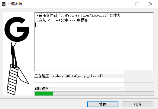 Enscape 3.4 正式版下载 Enscape 3.4 正式版下载 图片