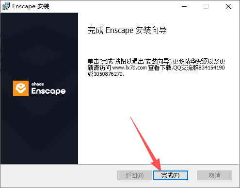 Enscape 3.5.6 Win64 中文版 图片