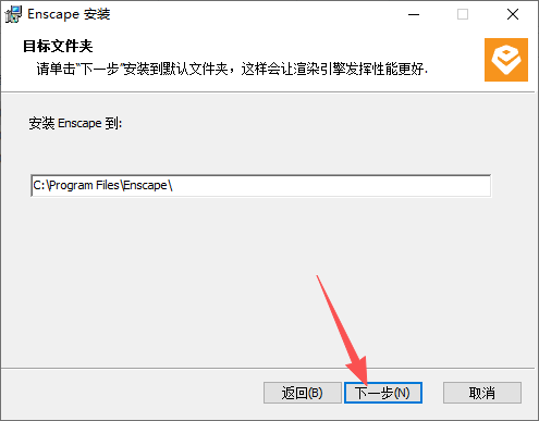 Enscape 3.5.6 Win64 中文版 图片