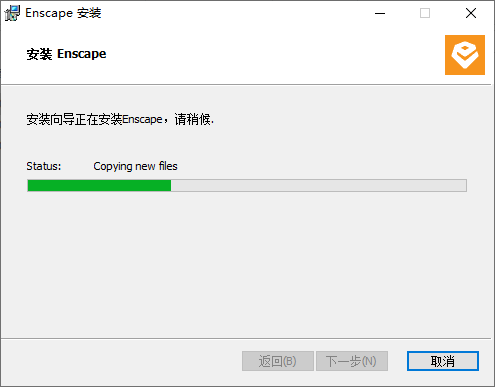 Enscape 3.5.6 Win64 中文版 图片