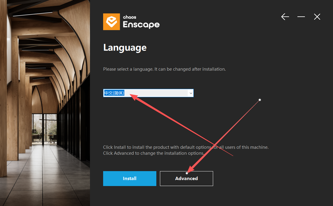 Enscape 4.1 P4 中文版 Enscape 4.1 P4 中文版 图片