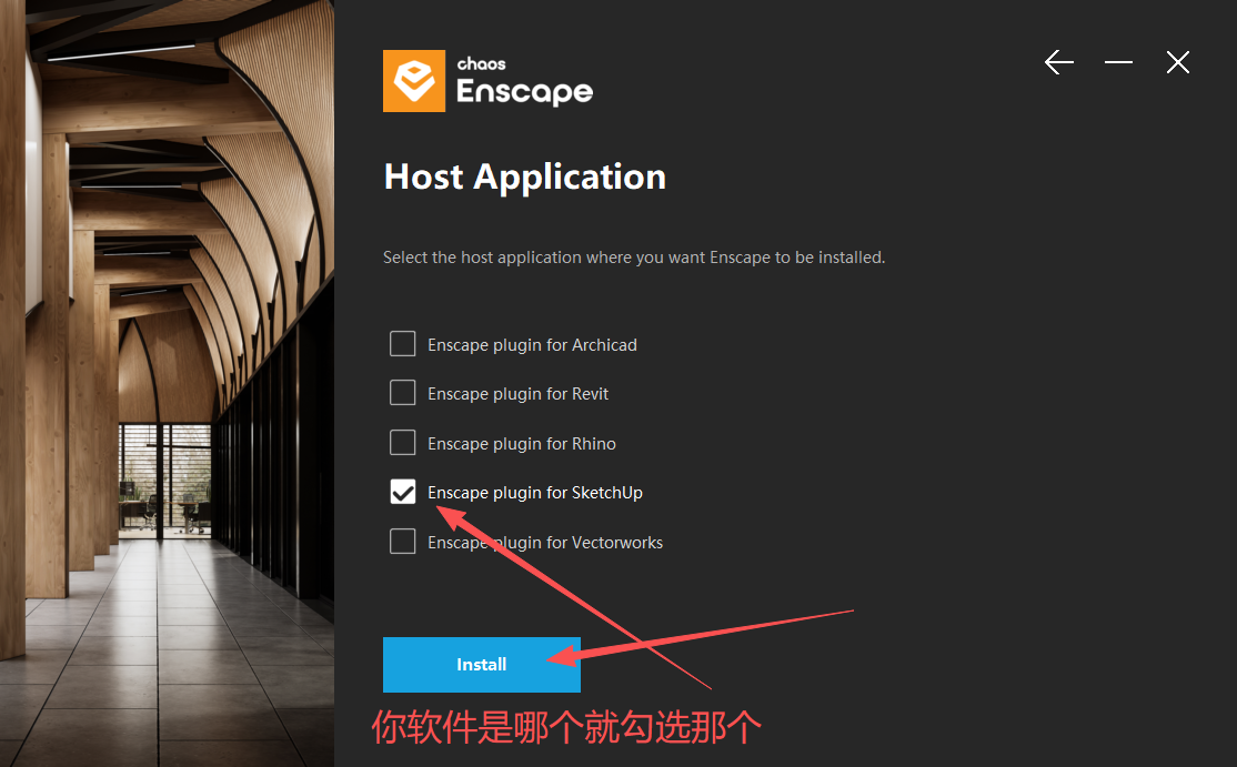 Enscape 4.1 P4 中文版 Enscape 4.1 P4 中文版 图片