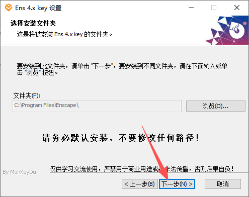 Enscape 4.13.0 P1 正式版 Enscape 4.13.0 P1 正式版 图片