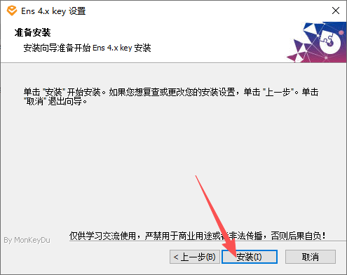 Enscape 4.13.0 P1 正式版 Enscape 4.13.0 P1 正式版 图片