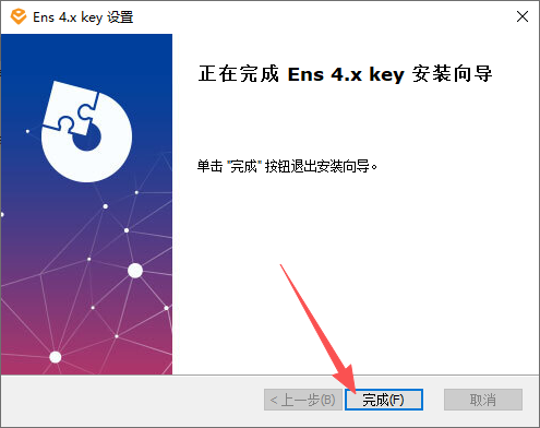 Enscape 4.13.0 P1 正式版 Enscape 4.13.0 P1 正式版 图片