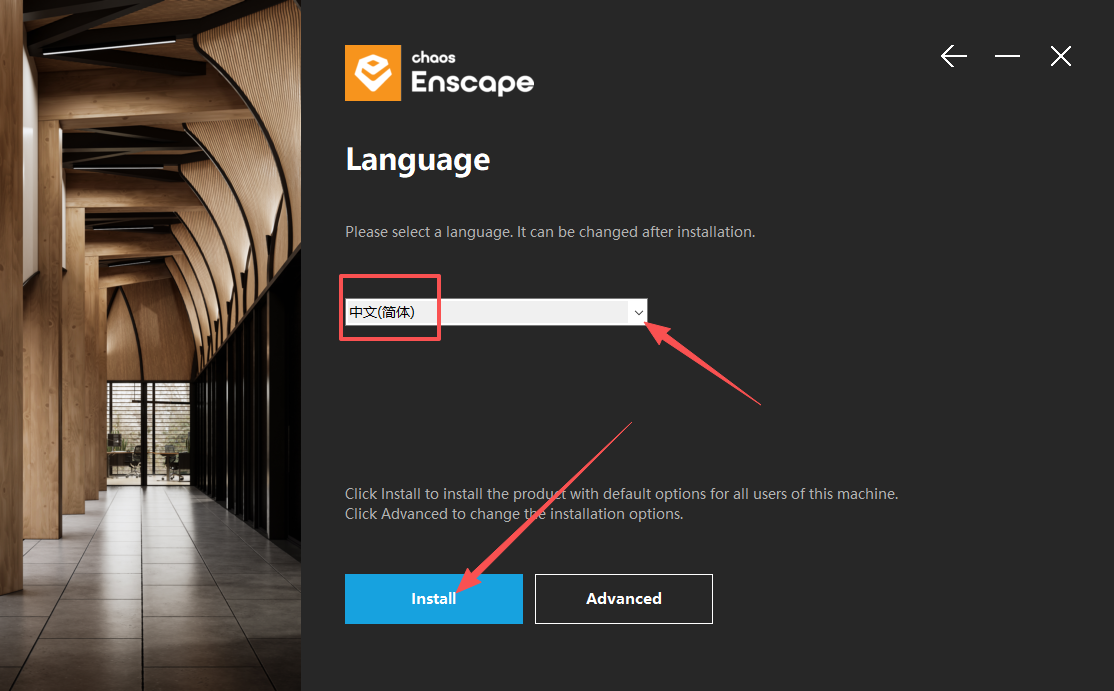 Enscape 4.13.0 P1 正式版 Enscape 4.13.0 P1 正式版 图片