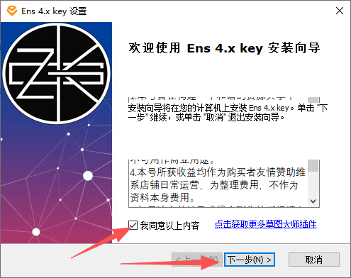 Enscape 4.13.0 P1 正式版 Enscape 4.13.0 P1 正式版 图片