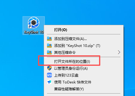 KeyShot 10.2.113 中文版 KeyShot 10.2.113 中文版 图片