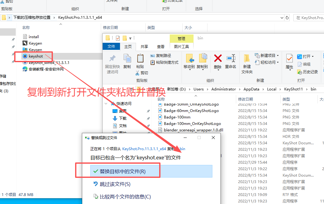 KeyShot 11.3.1.1 中文版 KeyShot 11.3.1.1 中文版 图片