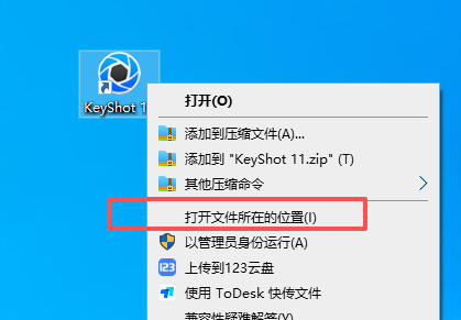 KeyShot 11.3.1.1 中文版 KeyShot 11.3.1.1 中文版 图片