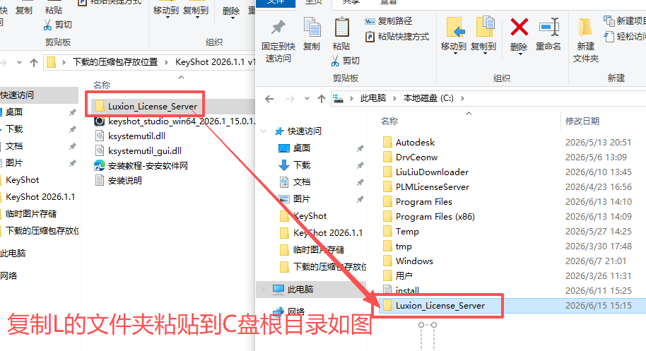 KeyShot 2026.1 中文版 KeyShot 2026.1 中文版 图片