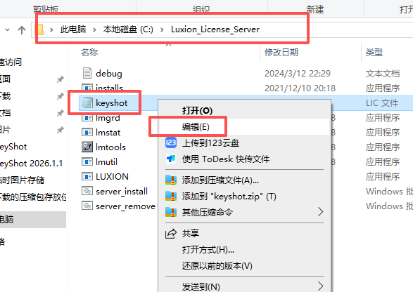KeyShot 2026.1 中文版 KeyShot 2026.1 中文版 图片