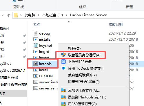 KeyShot 2026.1 中文版 KeyShot 2026.1 中文版 图片
