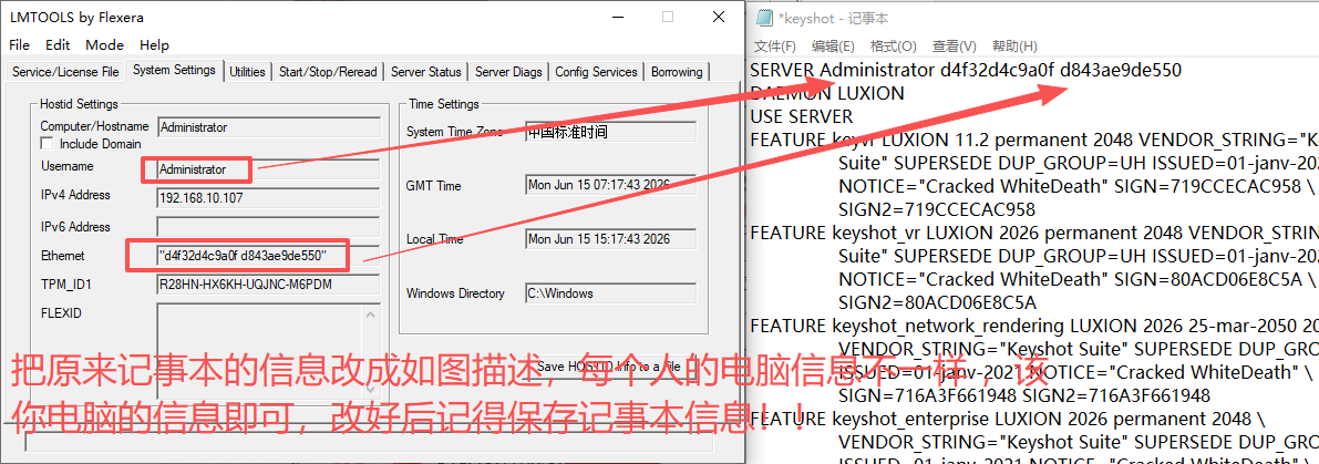 KeyShot 2026.1 中文版 KeyShot 2026.1 中文版 图片