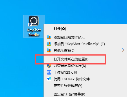 KeyShot 2026.1 中文版 KeyShot 2026.1 中文版 图片