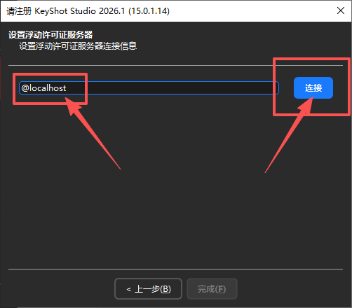 KeyShot 2026.1 中文版 KeyShot 2026.1 中文版 图片