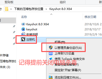 KeyShot 8 中文版 KeyShot 8 中文版 图片