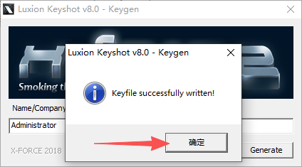 KeyShot 8 中文版 KeyShot 8 中文版 图片
