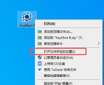 KeyShot 8 中文版 KeyShot 8 中文版 图片